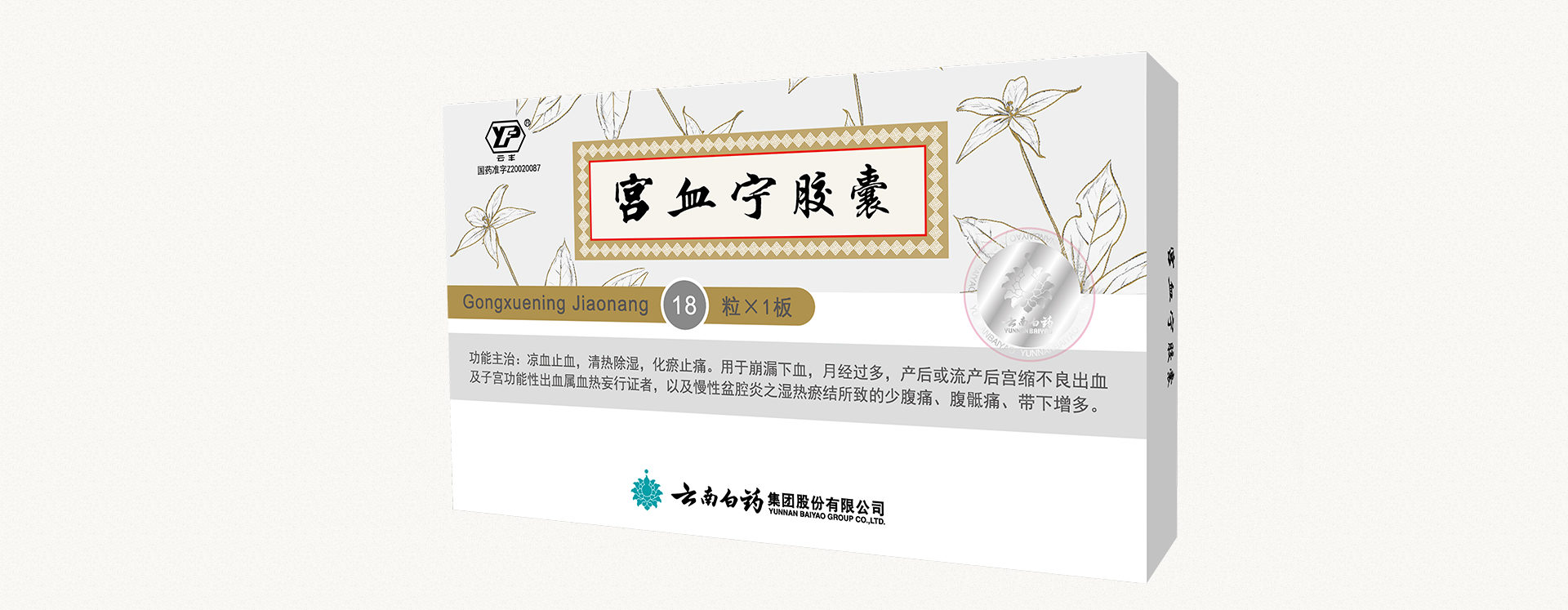 �ŵ�88��(�й���)���޹�˾����