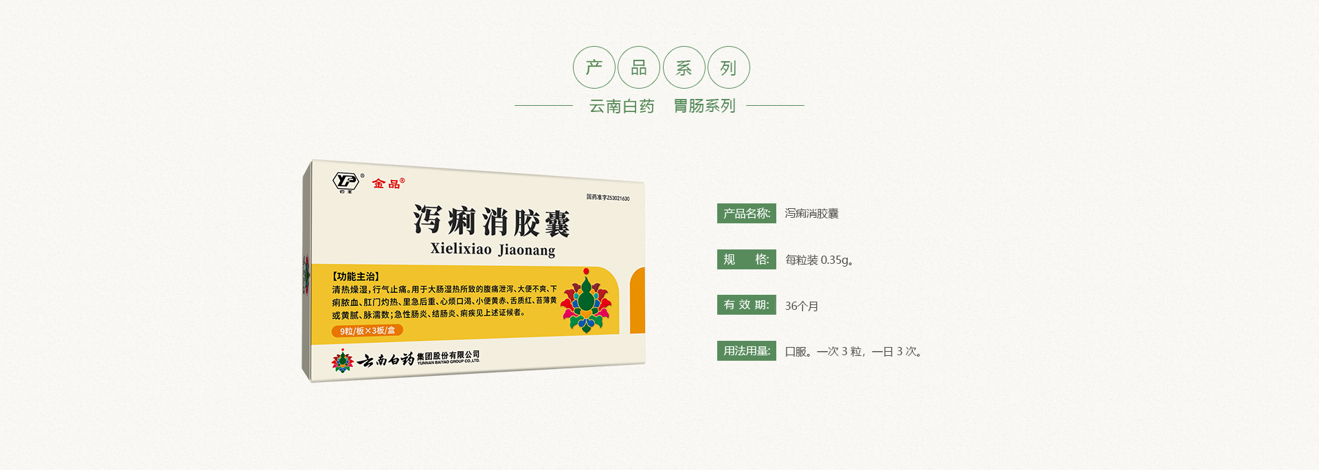 �ŵ�88��(�й���)���޹�˾����