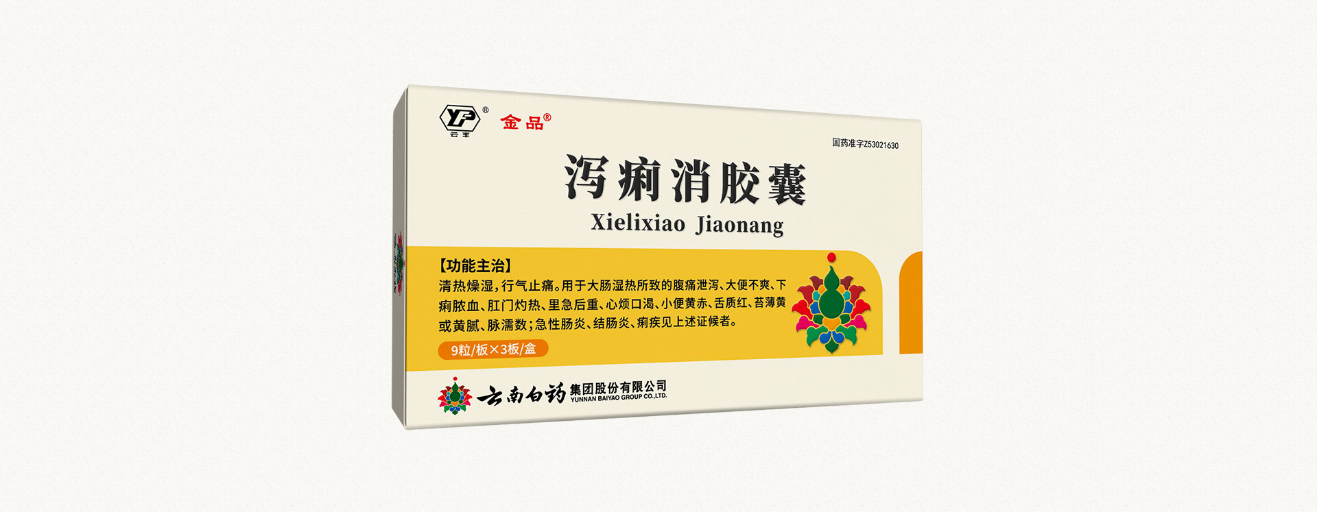 �ŵ�88��(�й���)���޹�˾����