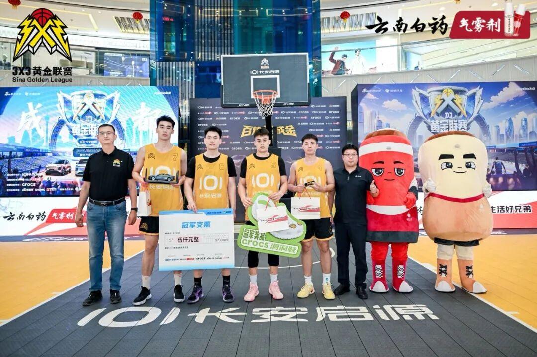 �ŵ�88��(�й���)���޹�˾����